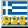 Greek 928